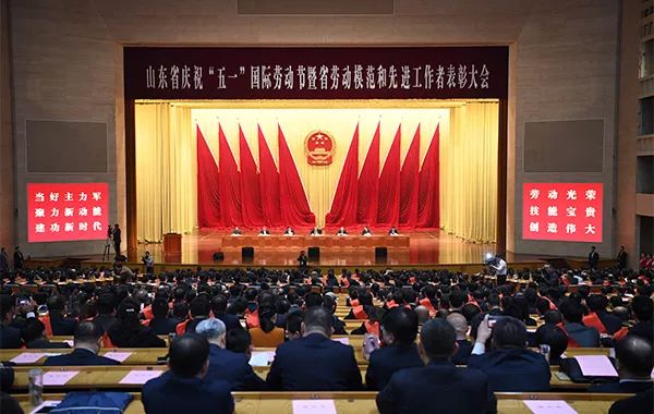 鉴黑担保网创园于文平同志荣获山东省劳动模范。。