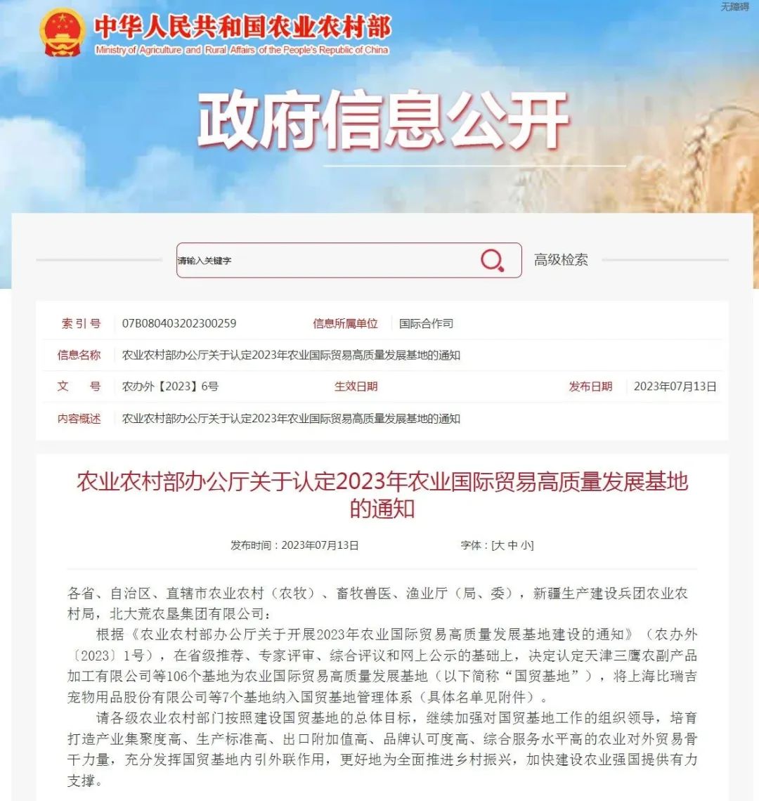 省级推荐、专家评审、综合评议和网上公示